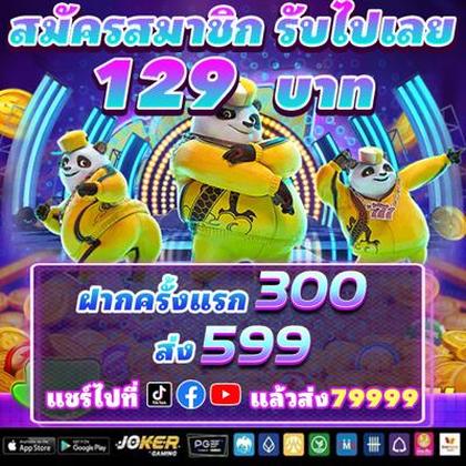 777PNL SLOT JILI